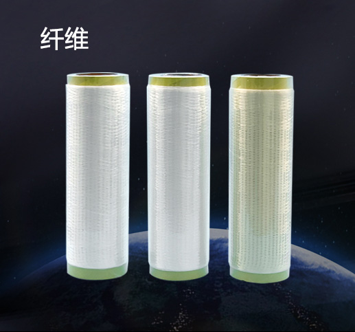 纤维